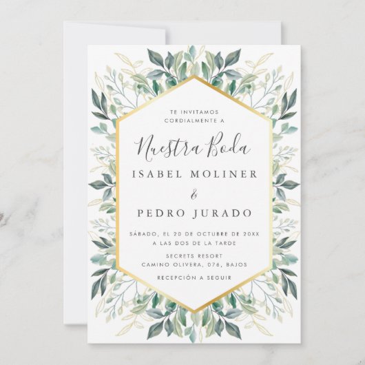 グリーンエレガント金ゴールド葉ヌエストラ結婚ボーダ 招待状 (正面)