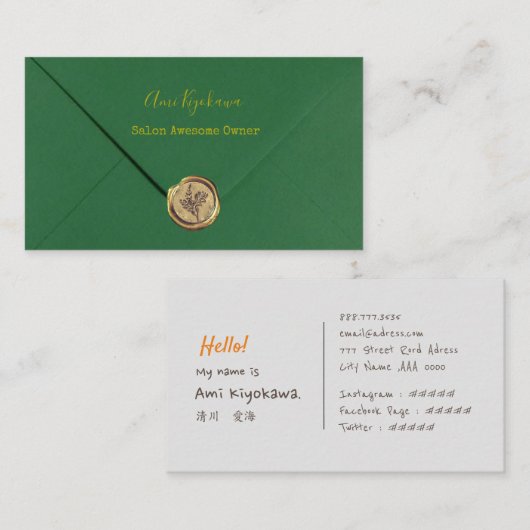 グリーンカラーのレター風デザイン 名刺 (正面/裏面)