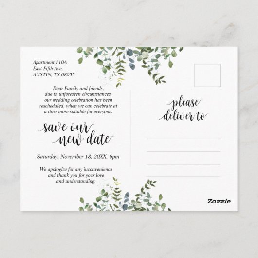 グリーンガーデン, 新しい日を救おう, 延期しました ポストカード (裏面)