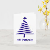 グリーンクリスマス カード (黄色い花)