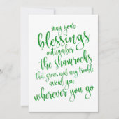 グリーンクールグリッターセントパトリックの日パーティー 招待状 (正面)