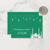 グリーングリーティングラマダン ノートカード (正面/裏面インサイチュ)