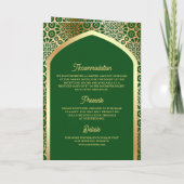 グリーンゴールドペルシャンアーチQRコードイスラム婚礼 招待状 (裏面)