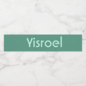 グリーンスクイグルアップシェリン水ボトルラベル ペットボトルラベル (シングルラベル)