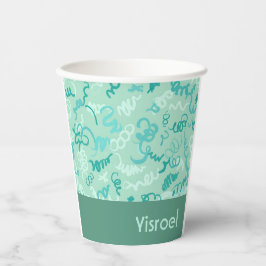 グリーンスクイグルアップシャーリンカップ 紙コップ