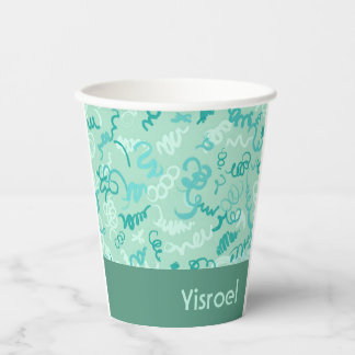 グリーンスクイグルアップシャーリンカップ 紙コップ