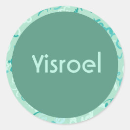 グリーンスクイグルアップシャーリンステッカー ラウンドシール