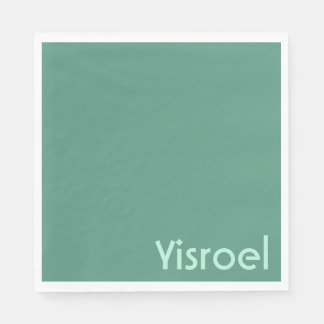 グリーンスクイグルアップシャーリンナプキンズ スタンダードランチョンナプキン