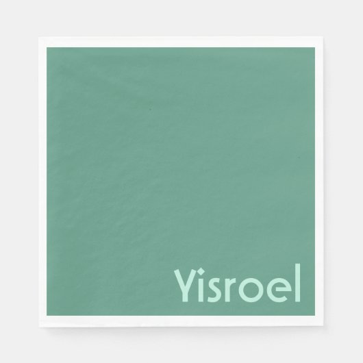 グリーンスクイグルアップシャーリンナプキンズ スタンダードランチョンナプキン (正面)