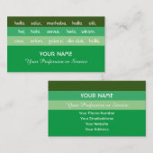 グリーンストライプ国際的言語hello 名刺 (正面/裏面)