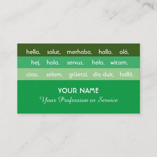 グリーンストライプ国際的言語hello 名刺 (正面)