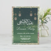 グリーンスパークルイードアルアダディナーパーティの招待状 招待状 (スタンド正面)