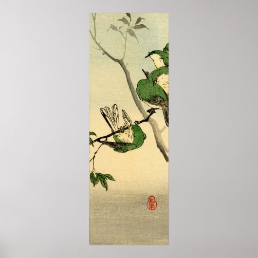 グリーンスパーローズno.1 ポスター (正面)