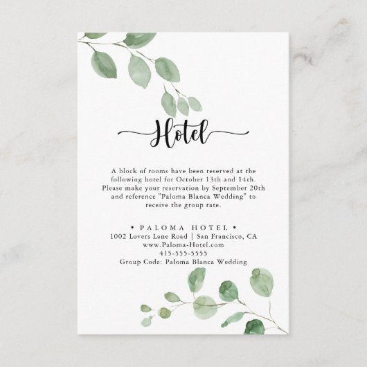 グリーンデライトユーカリプタスホテル エンクロージャーカード (正面)