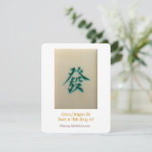 グリーンドラゴン – 説明カード 招待状 (スタンド正面)