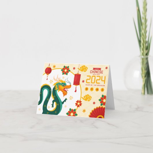 グリーンドラゴ中国のン2024年のお正月 カード (正面)