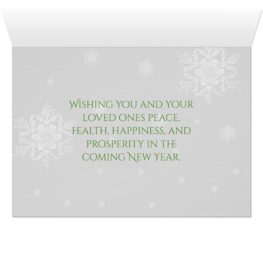 グリーンフェスティバルクリスマスツリーホリデーグリーティングカード (内部横(下))