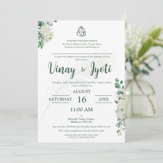 グリーンフローラヒンドゥー結婚式招待状 招待状 (スタンド正面)