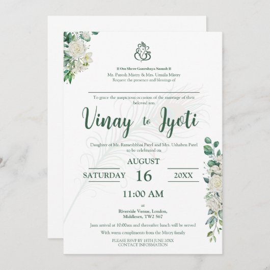 グリーンフローラヒンドゥー結婚式招待状 招待状 (正面/裏面)