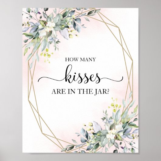 グリーンブライダルシャワー キスはどれくらいサイン ポスター (正面)