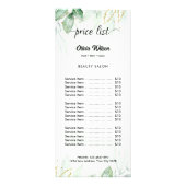 グリーンプライス・リスト ラックカード (正面)