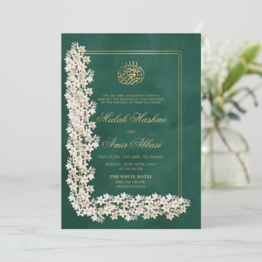 グリーンホワイトフローラシックなイスラム教結婚徒 招待状 (スタンド正面)