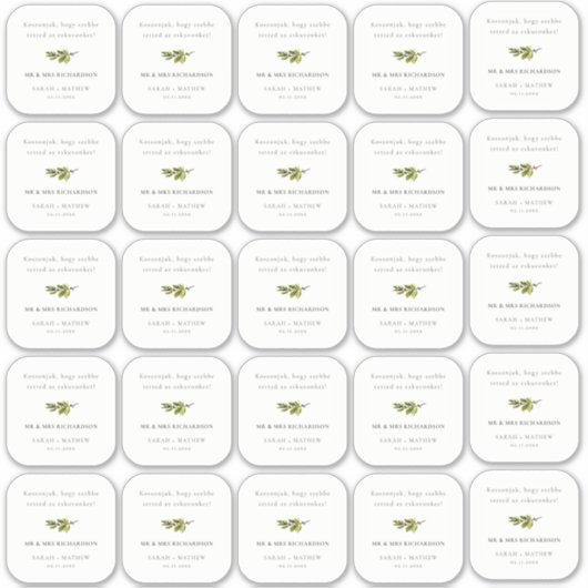 グリーンミニマルパインブランチブロージングゲスト名 シール (正面)