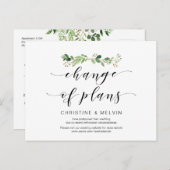 グリーンモダンリー、計画変更延期 ポストカード (正面/裏面)