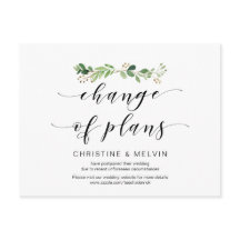 グリーンモダンリー、計画変更延期