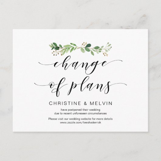 グリーンモダンリー、計画変更延期 ポストカード (正面)