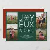 グリーンモノクロヨユーノールホリデモダンィーカード 招待状 (正面/裏面)