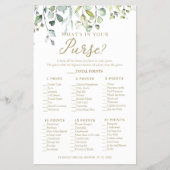 グリーンユーカリあなたの財布ゲームの中に何がフライ チラシ (正面)