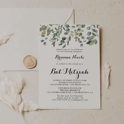 グリーンユーカリの葉の喜び バット・ミツバ 招待状