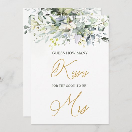 グリーンユーカリプタスはゲームの数を推測するキス 招待状 (正面/裏面)