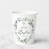 グリーンユーカリ離れパプティス 紙コップ (正面)