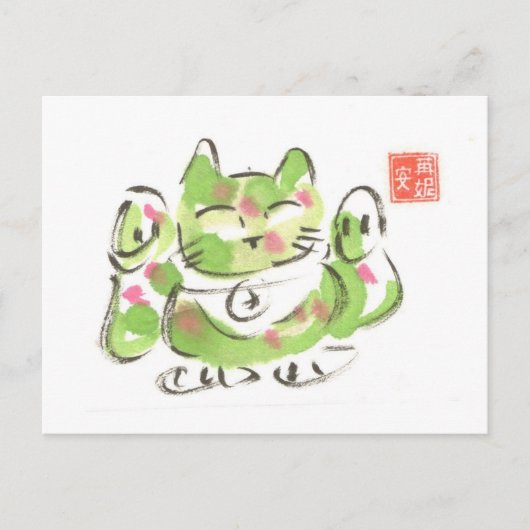 グリーンラッキーキャット ポストカード (正面)