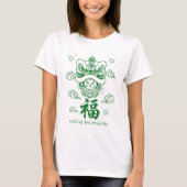 グリーンラッキーネコの聖パトリックの日アート Tシャツ (正面)
