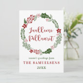 グリーンランドのクリスマスカード、カスタム シーズンカード (スタンド正面)