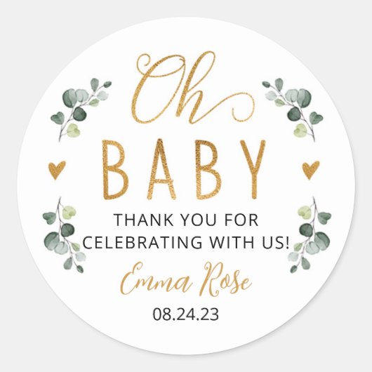 グリーンリーオベビーシール ラウンドシール (正面)