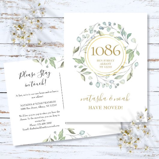 グリーンリーガーランド金ゴールドニューアドレス引っ越しましたアンノ 案内ポストカード