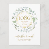 グリーンリーガーランド金ゴールドニューアドレス引っ越しましたアンノ 案内ポストカード (正面)