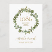 グリーンリーガーランド金ゴールドニューアドレス引っ越しました 案内ポストカード (正面)