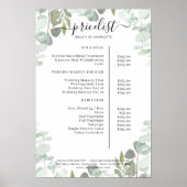 グリーンリーサロンプレスリスト ポスター (正面)