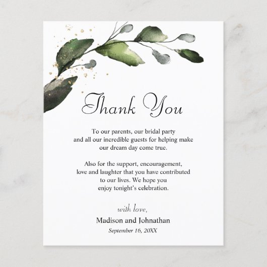 グリーンリーサンキューウェディングレセプションカード (正面)