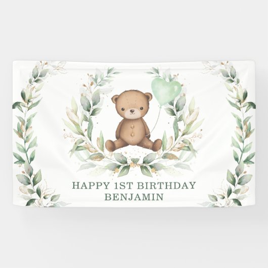 グリーンリーテディベアイエローバルーンハッピーバースデー 横断幕 (横)