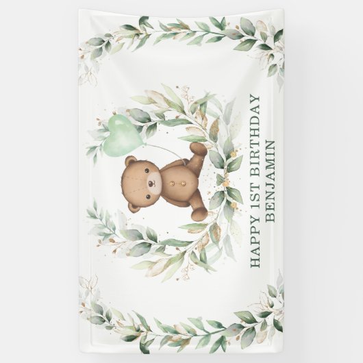 グリーンリーテディベアイエローバルーンハッピーバースデー 横断幕 (縦)