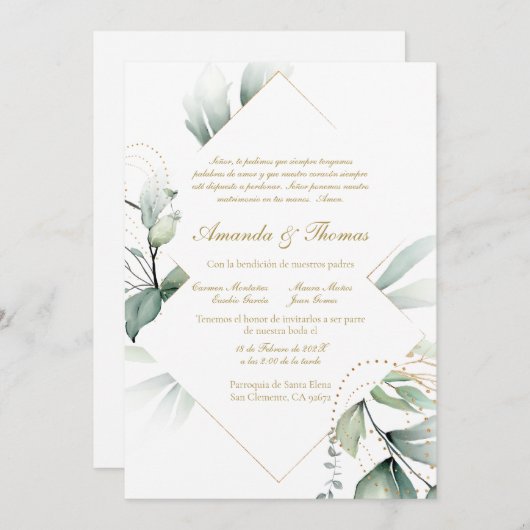 グリーンリーテーマスペインの結婚式招待状 招待状 (正面/裏面)