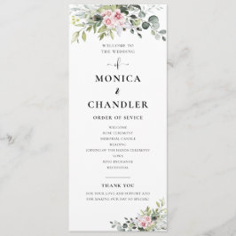 グリーンリーピンクローズ結婚式 プログラム