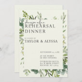グリーンリーフのリハーサルディナー招待状 招待状 (正面/裏面)