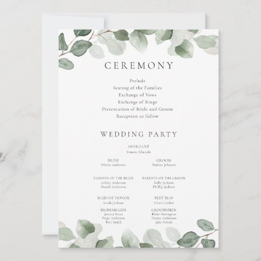 グリーンリーフ結婚の式または披露宴プログラム (裏面)